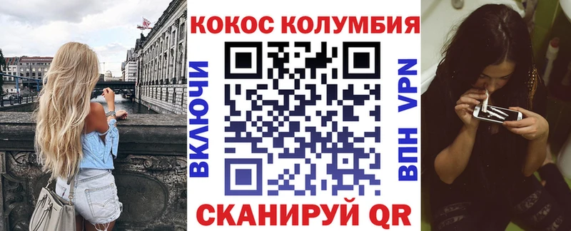 Где можно купить наркотики Краснообск A PVP Меф мяу мяу МЕТАМФЕТАМИН ОМГ ОМГ рабочий сайт Кокаин