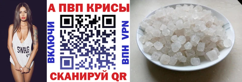 мега ссылка  Краснообск  Alpha PVP кристаллы  даркнет сайт 