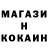 МЕТАДОН кристалл Gykras Bro