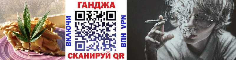магазин продажи наркотиков  Краснообск  Canna-Cookies конопля 