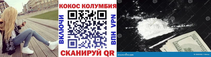 Cocaine Fish Scale  Краснообск 