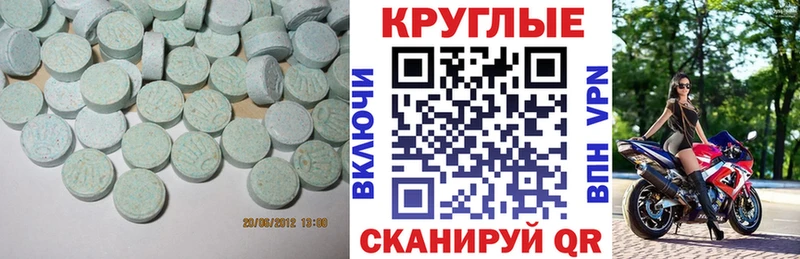 Ecstasy Philipp Plein Краснообск
