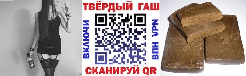 наркота  Краснообск  ГАШИШ гашик 