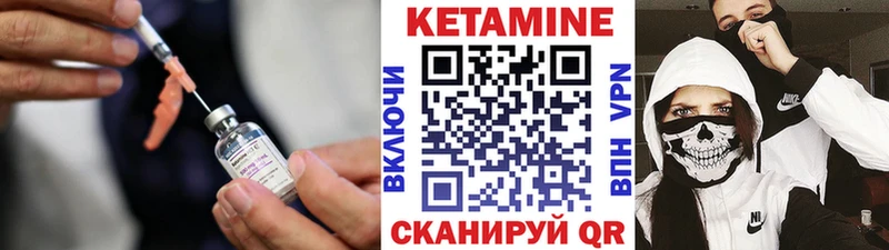 маркетплейс состав ОМГ ОМГ ССЫЛКА Краснообск КЕТАМИН VHQ