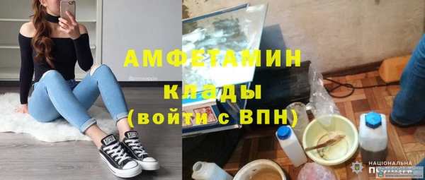 первитин Алексин