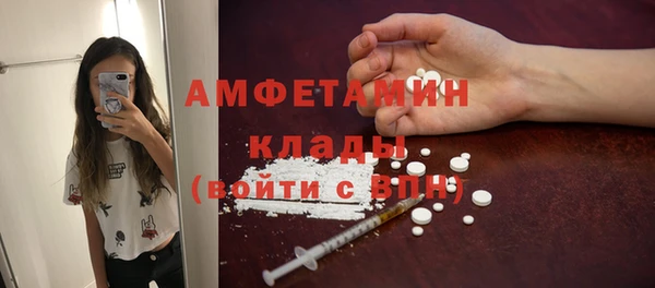 трава Нязепетровск
