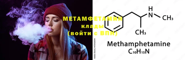 первитин Алексин