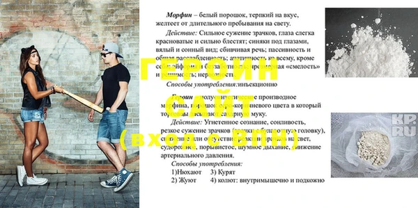 первитин Алексин