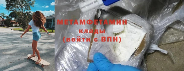 первитин Алексин