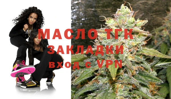 первитин Алексин