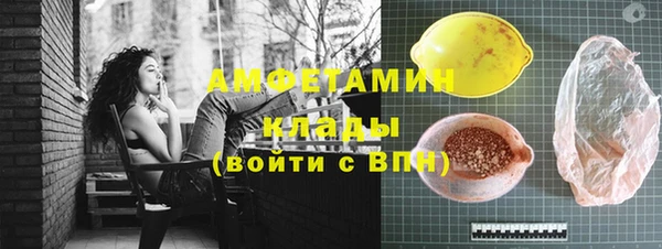 первитин Алексин