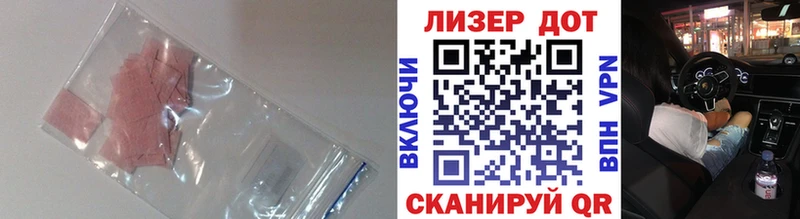 Лсд 25 экстази ecstasy  Краснообск 