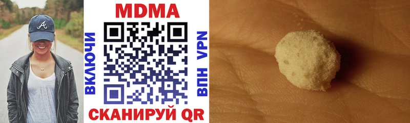 MDMA crystal  как найти   Краснообск 