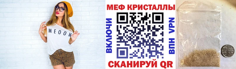 МЕФ 4 MMC Краснообск
