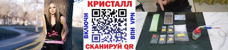 Первитин кристалл  Краснообск 