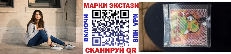 Марки 25I-NBOMe 1,8мг  Краснообск 