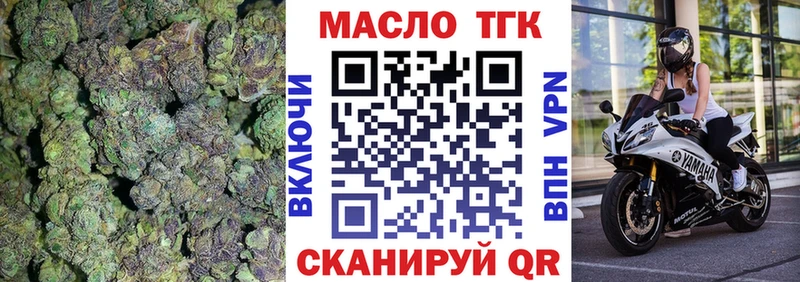 ТГК вейп  Краснообск 